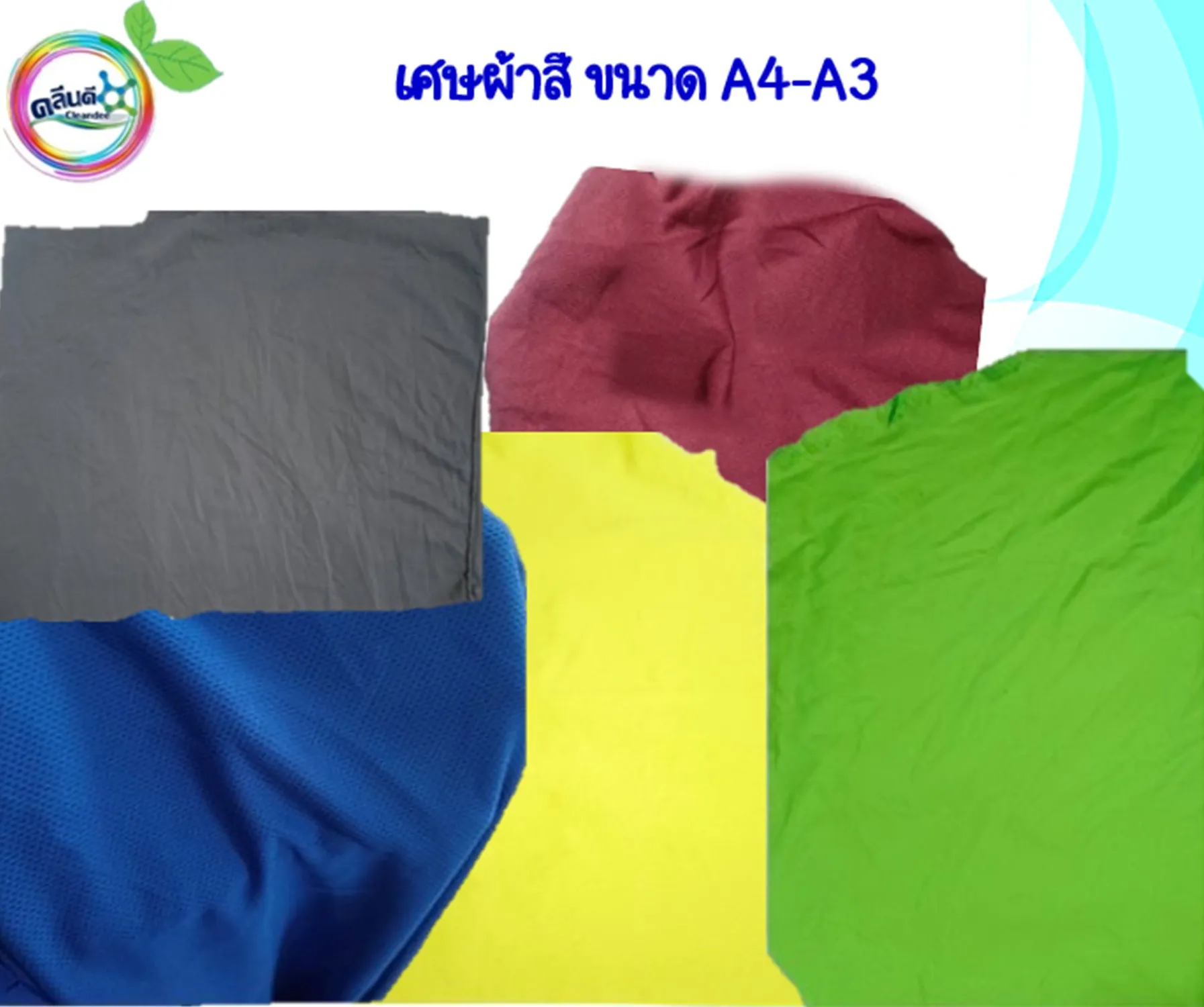 messageImage_1688206950169_11zon